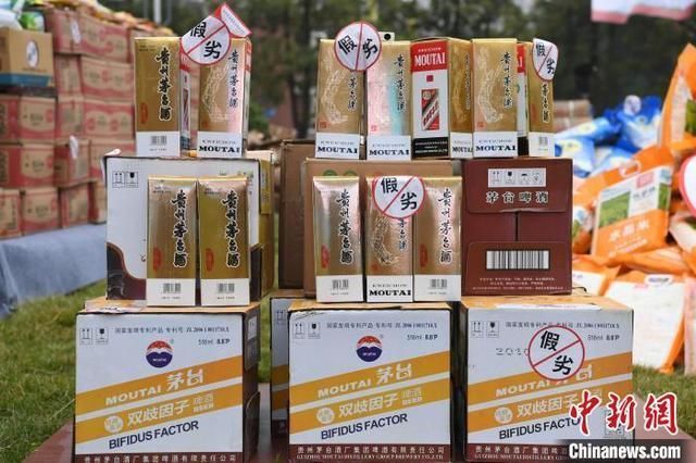 重庆市质量技术监督局(重庆市质量技术监督局执法总队)