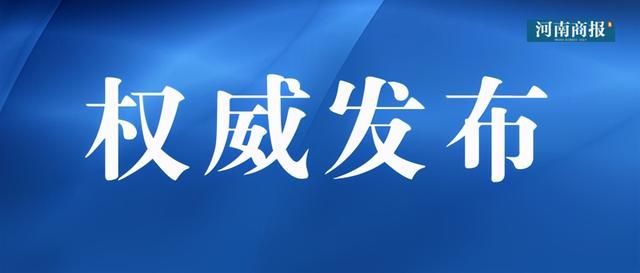 河南个人营业执照办理网上办理(郑州个人营业执照网上办理)