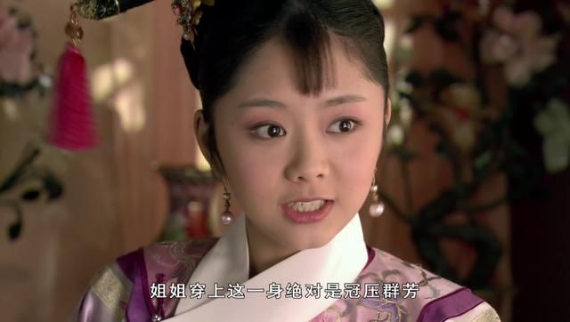 淳儿被侮辱是在哪集的简单介绍