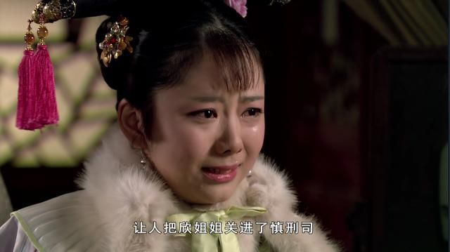 淳儿被侮辱是在哪集的简单介绍
