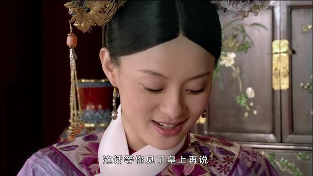 淳儿被侮辱是在哪集的简单介绍