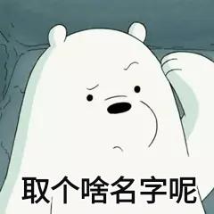 核名有效期(公司核名有效期)