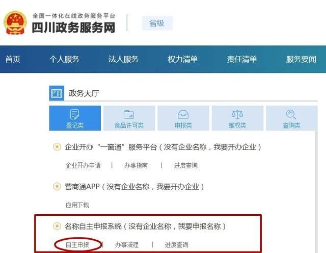 核名有效期(公司核名有效期)