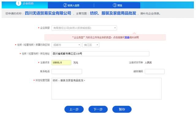 核名有效期(公司核名有效期)