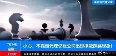 开代理记账公司亏本了(开代理记账公司前景)
