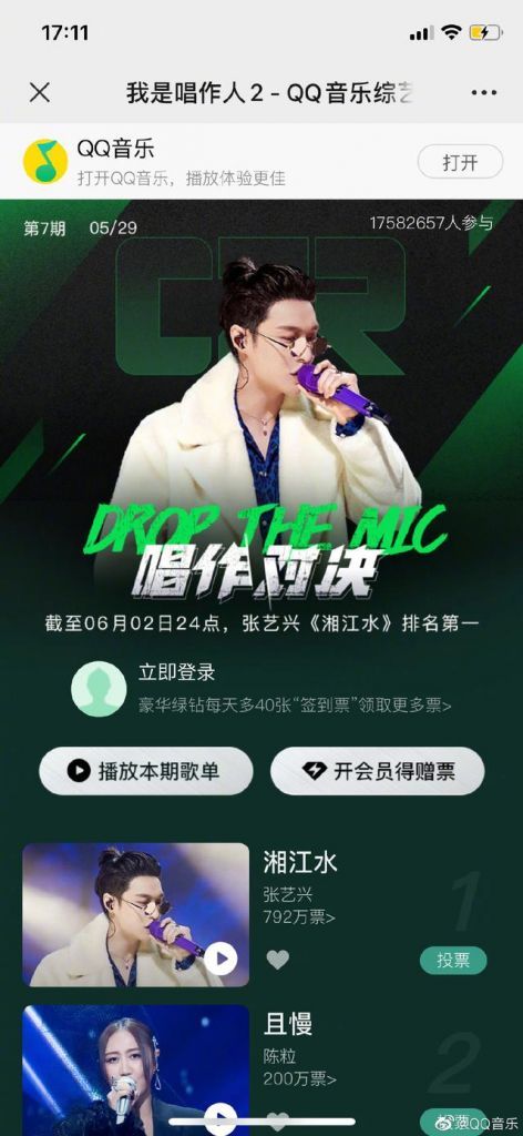 乐力榜在哪(乐力厂家在哪)
