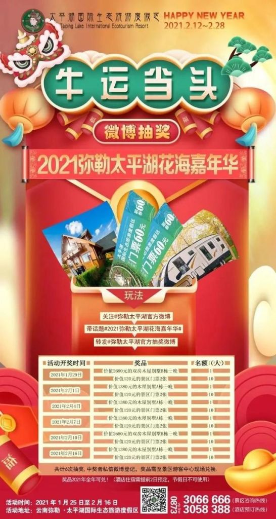 弥勒小吃街在哪里(弥勒市小吃集中在哪里)