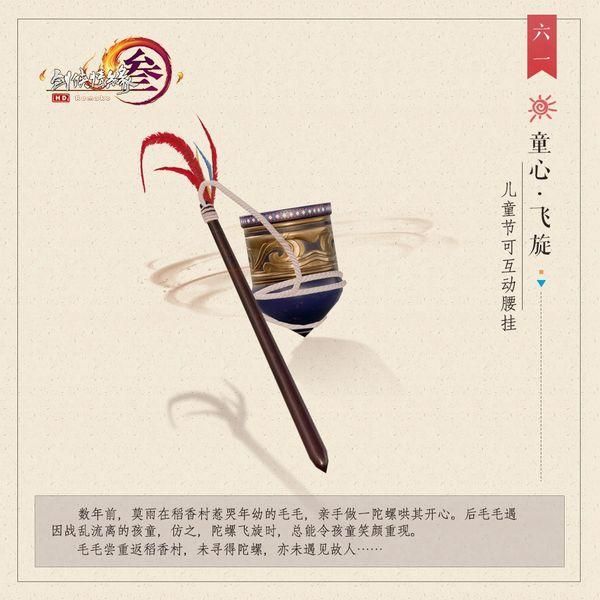 剑三帮会书童在哪(剑三帮会书童不见了)