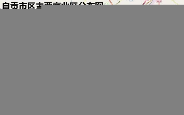 自贡必胜客在哪里(自贡爱情海必胜客电话)