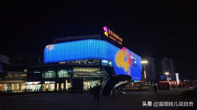 自贡必胜客在哪里(自贡爱情海必胜客电话)