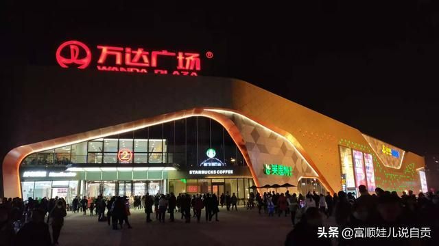 自贡必胜客在哪里(自贡爱情海必胜客电话)