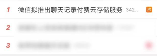 微信网页版聊天记录保存在哪里(手机微信聊天记录删除了怎么恢复)