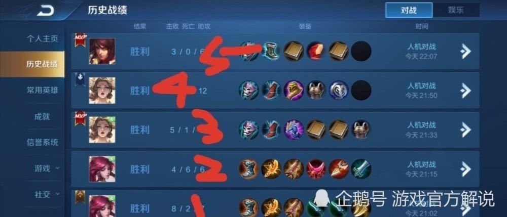 王者ai人机在哪玩(王者人机怎么ai托管)