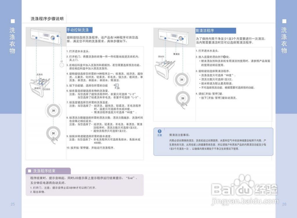 三星s8s助手会员优惠在哪里的简单介绍