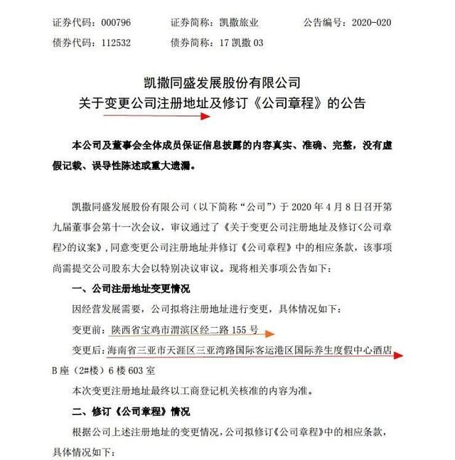 广州宏盛财税服务有限公司(广州聚恩财税咨询有限公司)