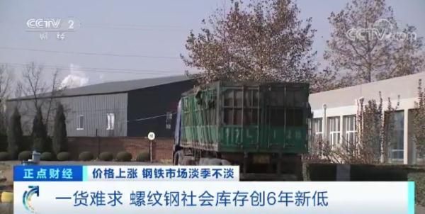 唐山铝材市场在哪里(建筑材料采购网)