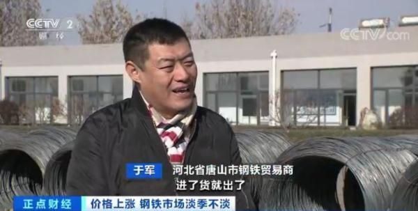 唐山铝材市场在哪里(建筑材料采购网)
