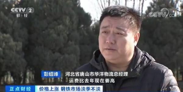 唐山铝材市场在哪里(建筑材料采购网)