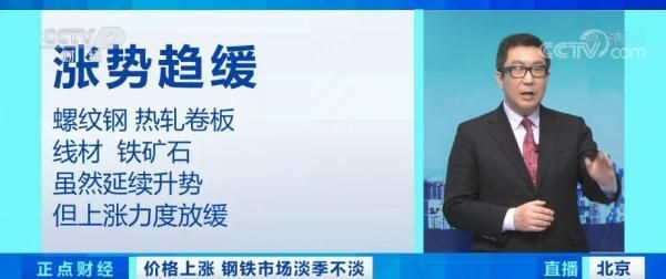 唐山铝材市场在哪里(建筑材料采购网)