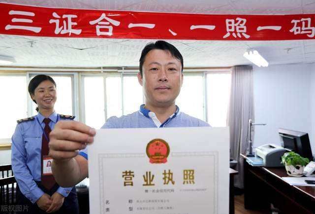 成都办营业执照在哪里(办营业执照需要什么材料)
