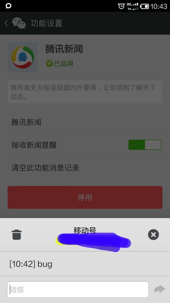 小米pin码在哪里(wpspin码在哪里)