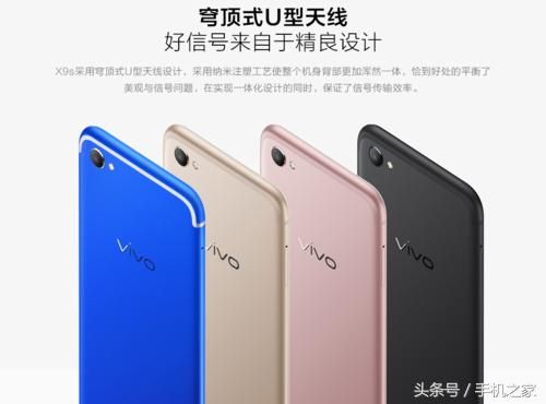 vivox9息屏时钟在哪里(vivox9系列有哪些)