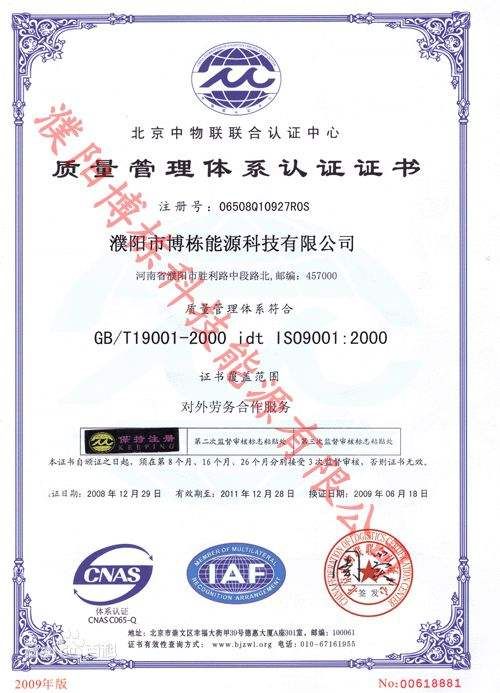 办理营业执照的电话(个体营业执照3年未注销)