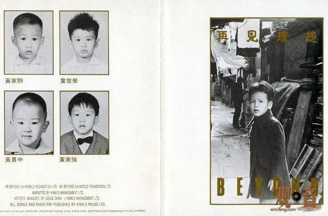 黄家驹的墓碑在哪里(黄家驹的母亲)