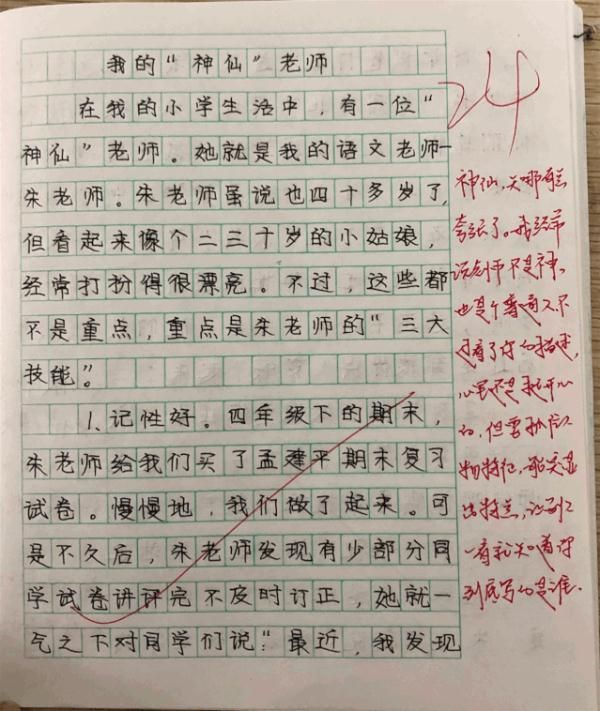 广东美的中山厂很累的吗的简单介绍