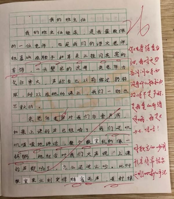 广东美的中山厂很累的吗的简单介绍