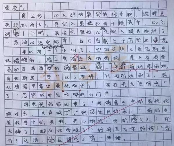 广东美的中山厂很累的吗的简单介绍