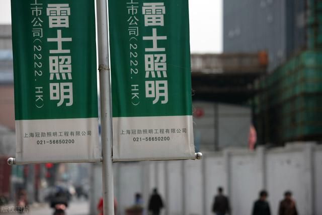 雷士总部在哪(雷士总部投诉电话)