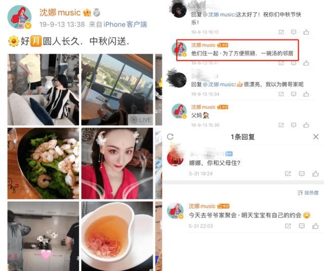 朱婷婷在哪个软件唱歌(学唱歌软件app哪个好)