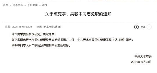 天水市在哪个省(甘肃有哪些市)