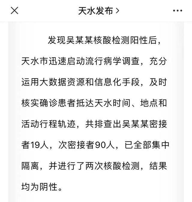 天水市在哪个省(甘肃有哪些市)