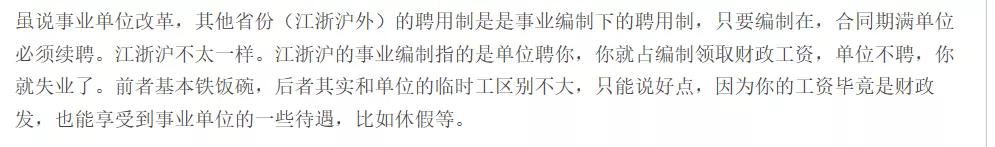 重庆市审计局招聘需要考什么(重庆市审计局人事处长)