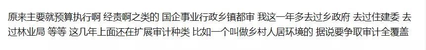 重庆市审计局招聘需要考什么(重庆市审计局人事处长)