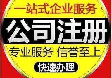 代理记账机构可以办理哪些业务(代理记账机构可以接受委托人的委托向税务机关提供税务资料)