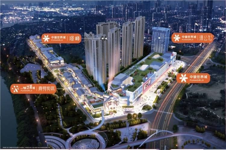 中骏世界城在哪(中骏世界城属于什么档次)