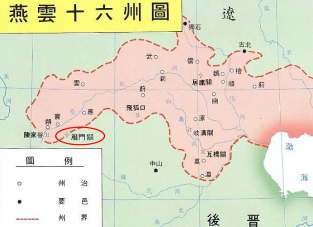 雁门关在哪个省(雁门关在哪个省哪个市)