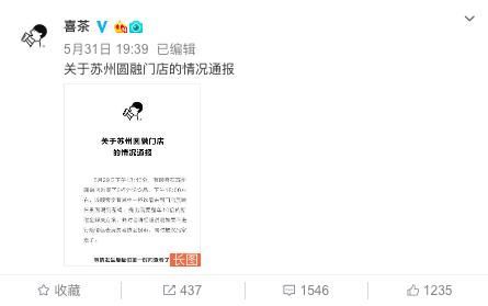 桂林喜茶在哪个位置(桂林漓江在哪个位置)