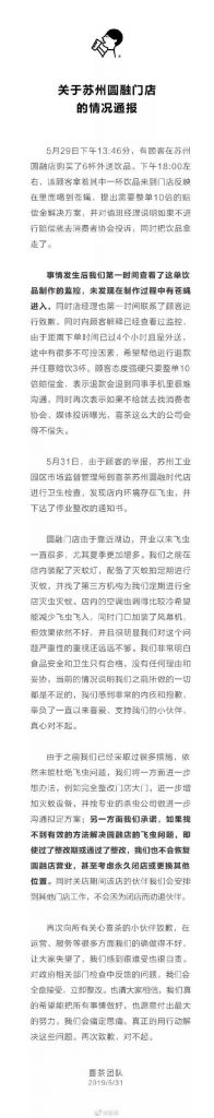 桂林喜茶在哪个位置(桂林漓江在哪个位置)