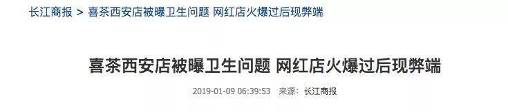 桂林喜茶在哪个位置(桂林漓江在哪个位置)