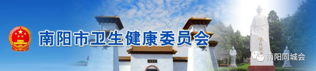 安阳健康证在哪办理(安阳办理健康证需要什么材料)