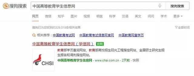省教育厅学历认证要怎么弄(石家庄省教育厅学历认证电话)