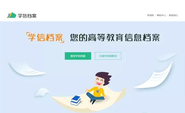 省教育厅学历认证要怎么弄(石家庄省教育厅学历认证电话)