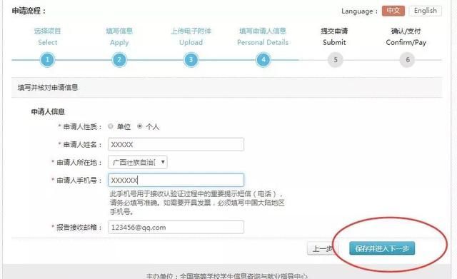 省教育厅学历认证要怎么弄(石家庄省教育厅学历认证电话)