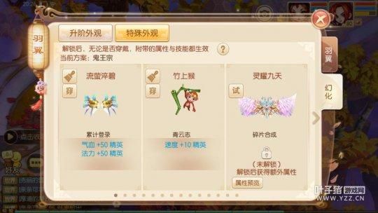 梦幻诛仙手游观音在哪(梦幻诛仙手游官网新区)