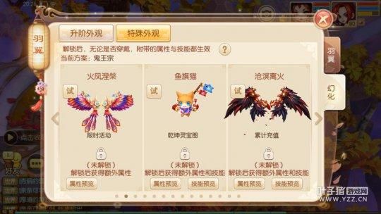 梦幻诛仙手游观音在哪(梦幻诛仙手游官网新区)