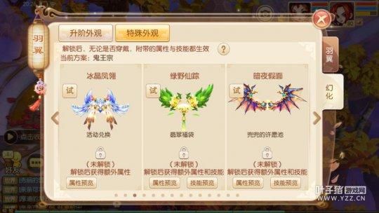梦幻诛仙手游观音在哪(梦幻诛仙手游官网新区)